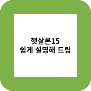 제목을 입력해주세요 001 19