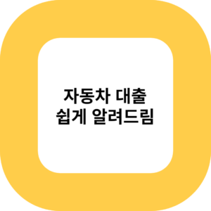 제목을 입력해주세요 001 37