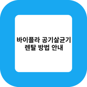 제목을 입력해주세요 001 38