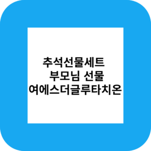 제목을 입력해주세요 001 55