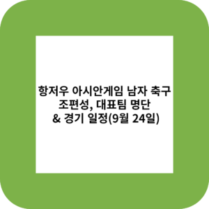 제목을 입력해주세요 001 80