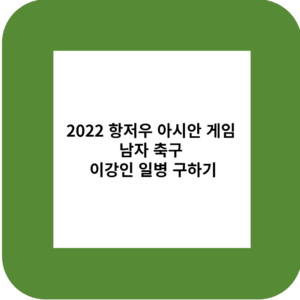 제목을 입력해주세요 001 83