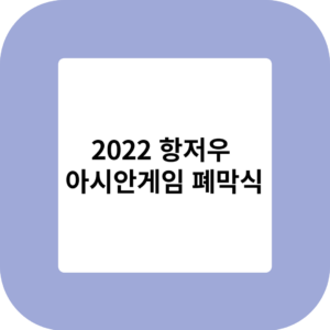 제목을 입력해주세요 001 18