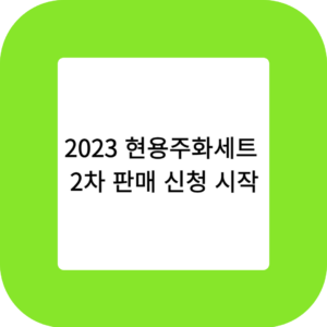 제목을 입력해주세요 001 2023 10 28T211344.273