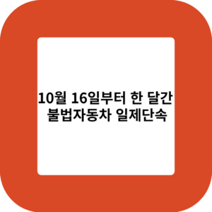 제목을 입력해주세요 001 63