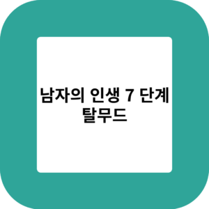 제목을 입력해주세요 001 18