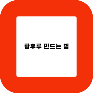 제목을 입력해주세요 001 2023 11 03T200552.703