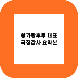 제목을 입력해주세요 001 2023 11 04T072041.706