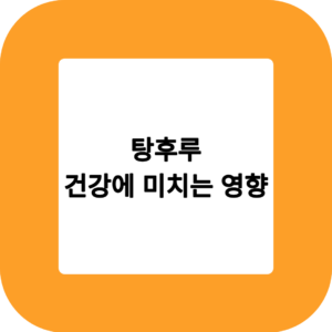 제목을 입력해주세요 001 2023 11 05T093222.616