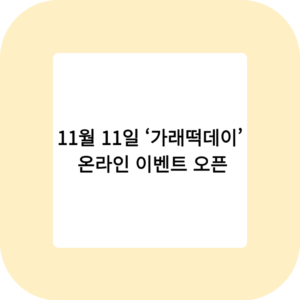 제목을 입력해주세요 001 2023 11 06T202218.173