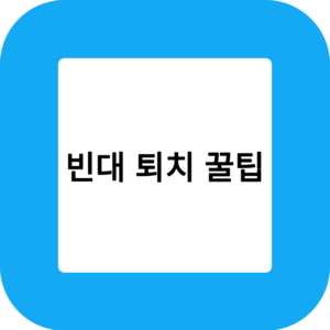 제목을 입력해주세요 001 2023 11 07T212248.420