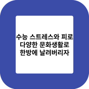 제목을 입력해주세요 001 2023 11 18T105346.991