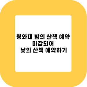 제목을 입력해주세요 001 19