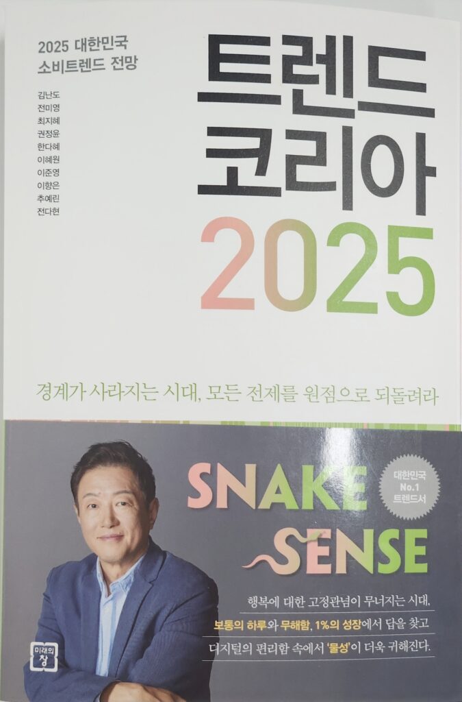 KakaoTalk 20241028 105758379